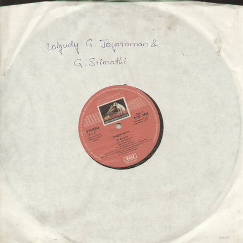 Lalgudi G. Jayaraman & G. Srimathi 1970 - Instrument Bollywood Vinyl LP - No Sleeve