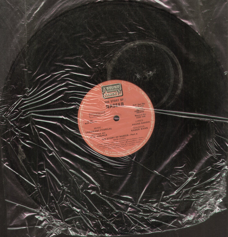 No Sleeve by The Story of Naseeb — LP vinyl record cover