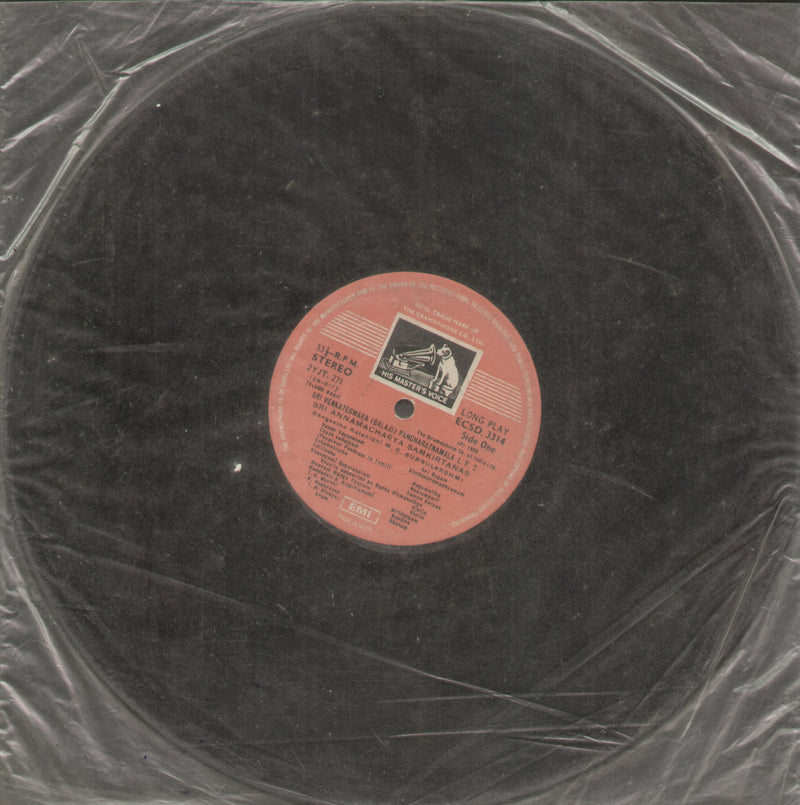 No Sleeve by Sri Annamacharya Samkirtanas L.P.2 — devotional LP vinyl record cover