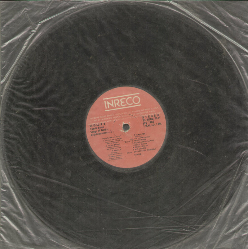 No Sleeve by of Gods Righteousness — devotional LP vinyl record cover