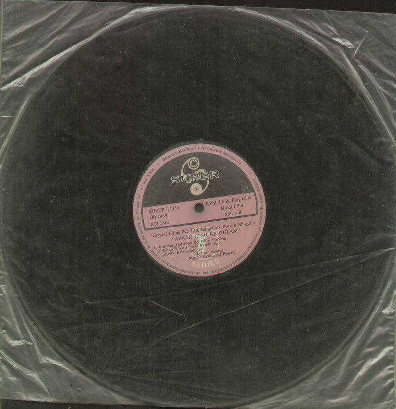 No Sleeve by Azaad Desh Ke Gulam — LP vinyl record cover