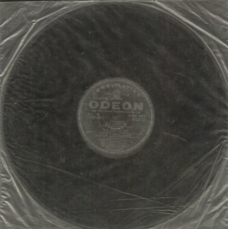 No Sleeve by M.S. Subbulakshmi With SMT. Radha Viswanathan — compilation LP vinyl record cover