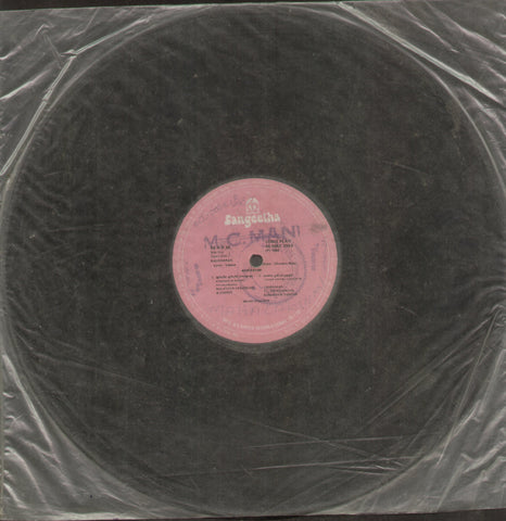 Kalicharan - Tamil Bollywood Vinyl LP - No Sleeve