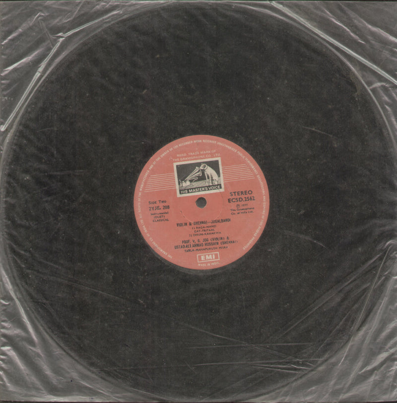 Jugalbandi by Violin and Shehnai — Indian classical LP vinyl record cover