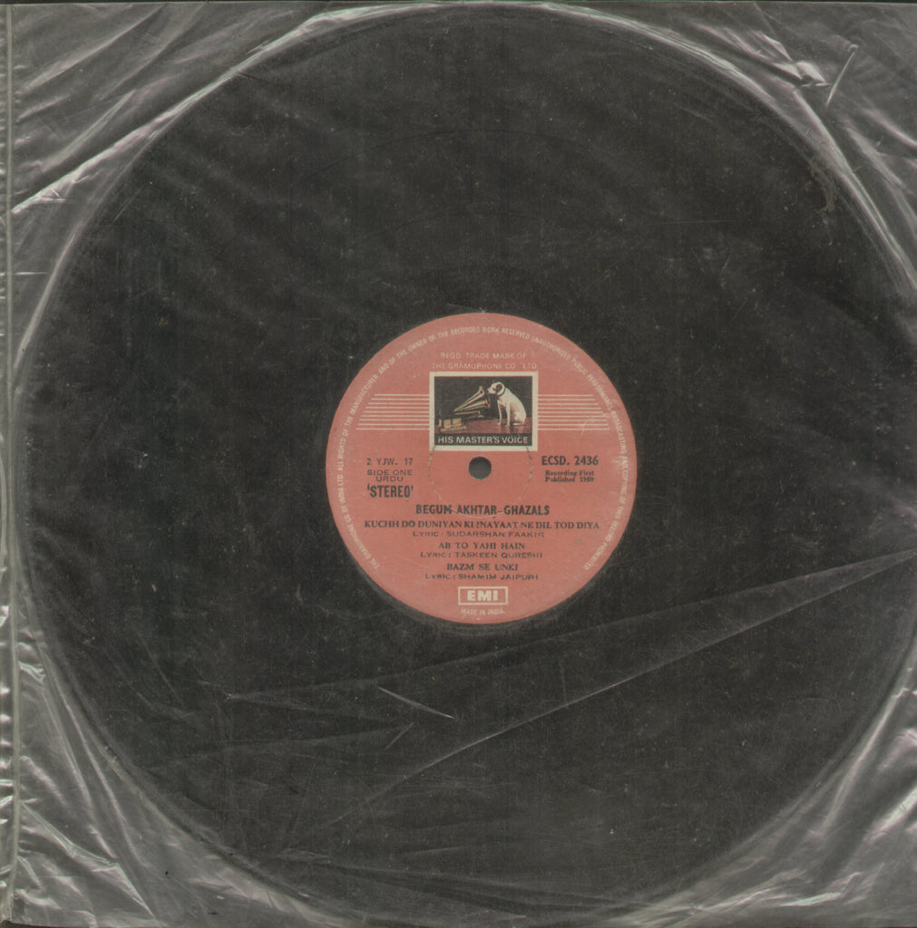 Begum Akhtar Ghazals - Ghazals Bollywood Vinyl LP - No Sleeve