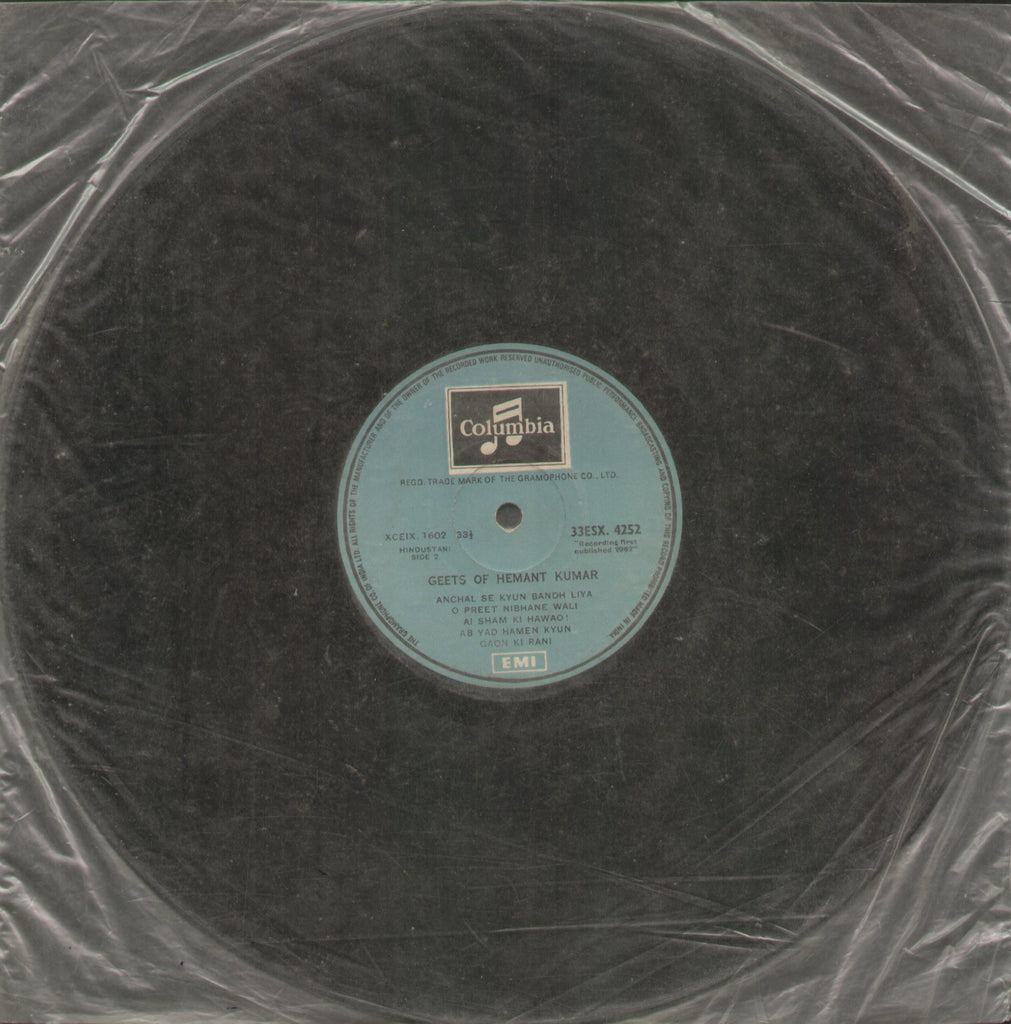 Geets Of Hemant Kumar - Compilations Bollywood Vinyl LP - No Sleeve