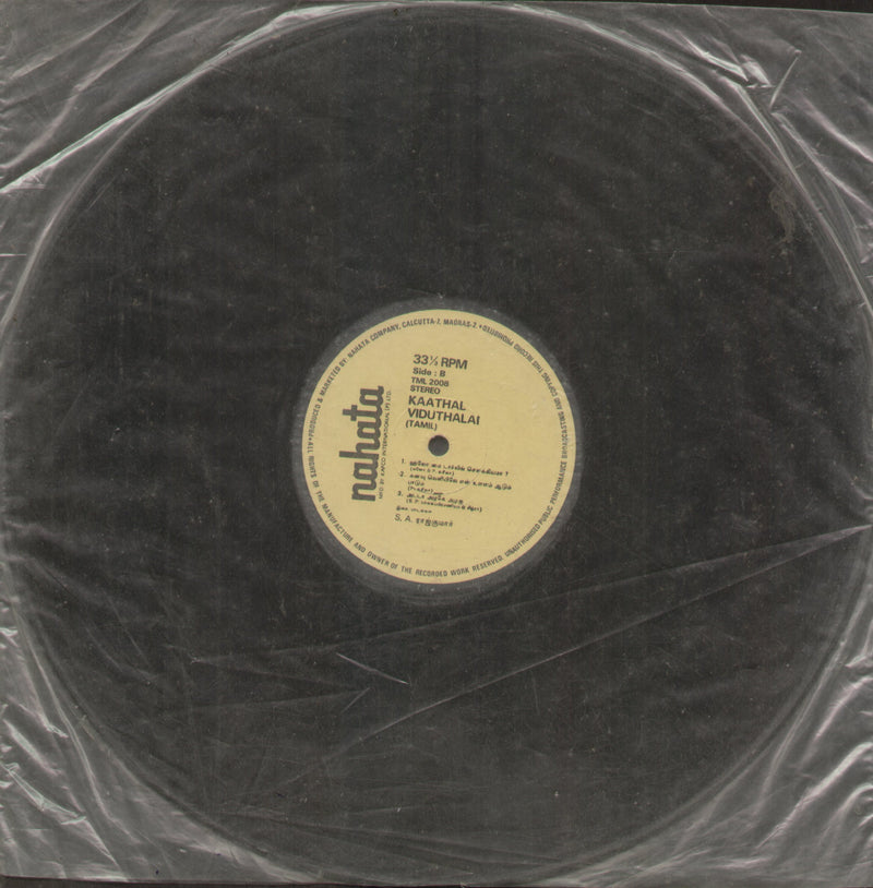 No Sleeve by Kaathal Viduthalai — Tamil LP vinyl record cover
