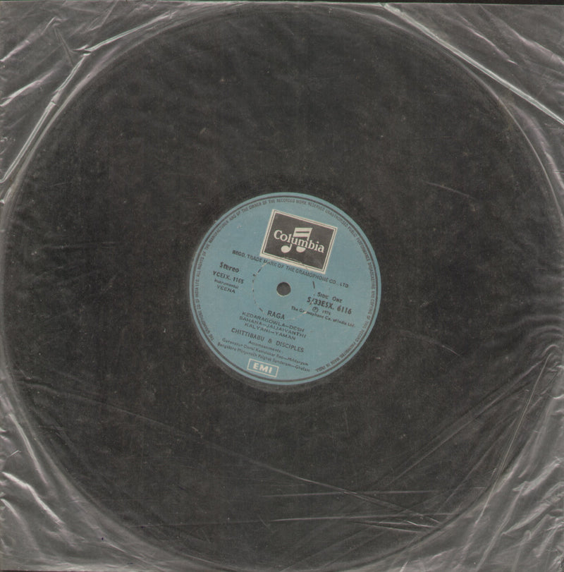 No Sleeve by Chittibabu and Disciples Veena — Indian classical LP vinyl record cover