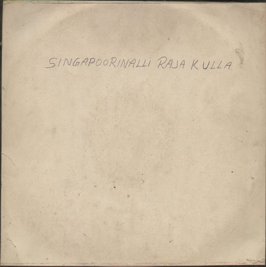 Singapoorinalli Raja Kulla 1978 - Kannada Bollywood Vinyl LP - No Sleeve