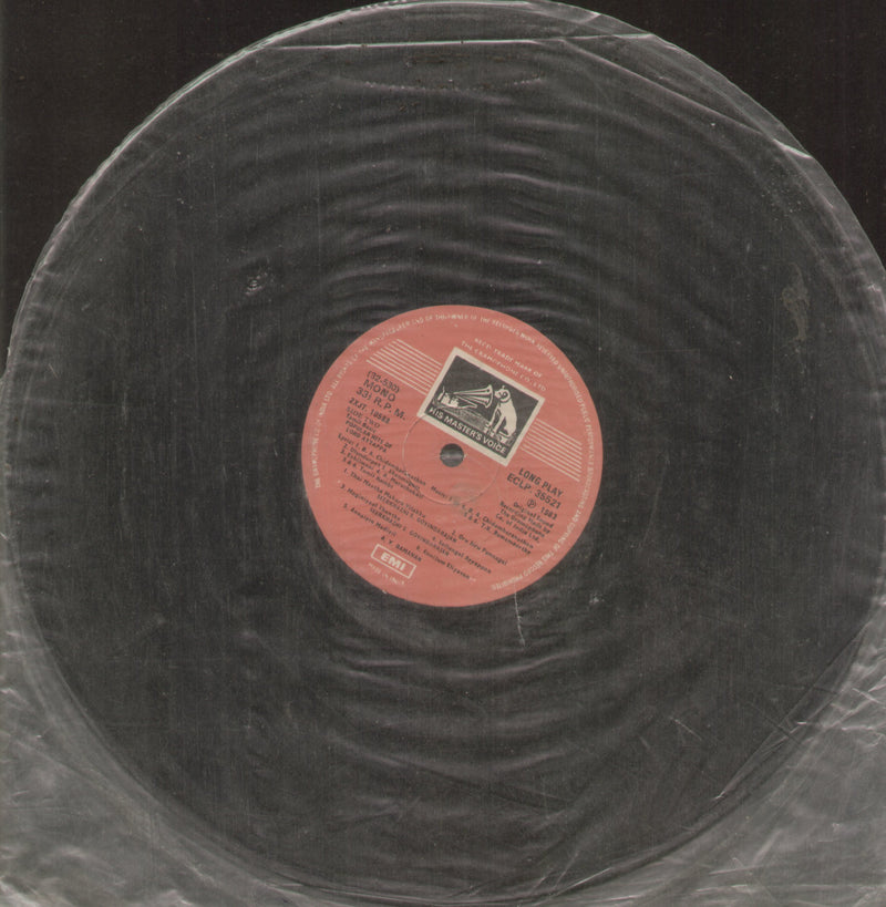 No Sleeve by ular Hits of Lord Ayyappa — devotional LP vinyl record cover