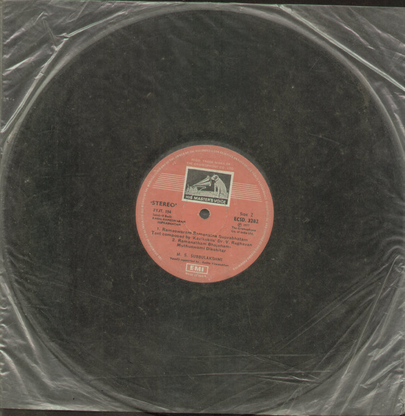 No Sleeve by Kashi Rameswaram Suprabhatam — devotional LP vinyl record cover