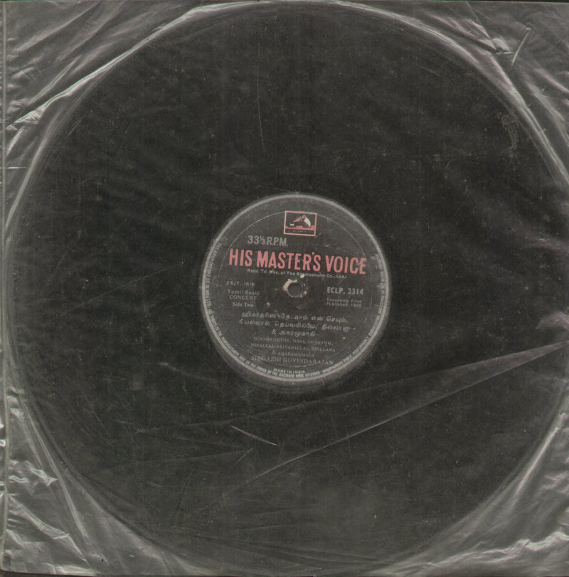 No Sleeve by Sirgazhi Govindarajan — Tamil LP vinyl record cover