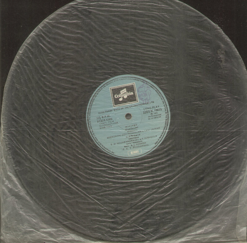No Sleeve by Suprabatham — devotional LP vinyl record cover