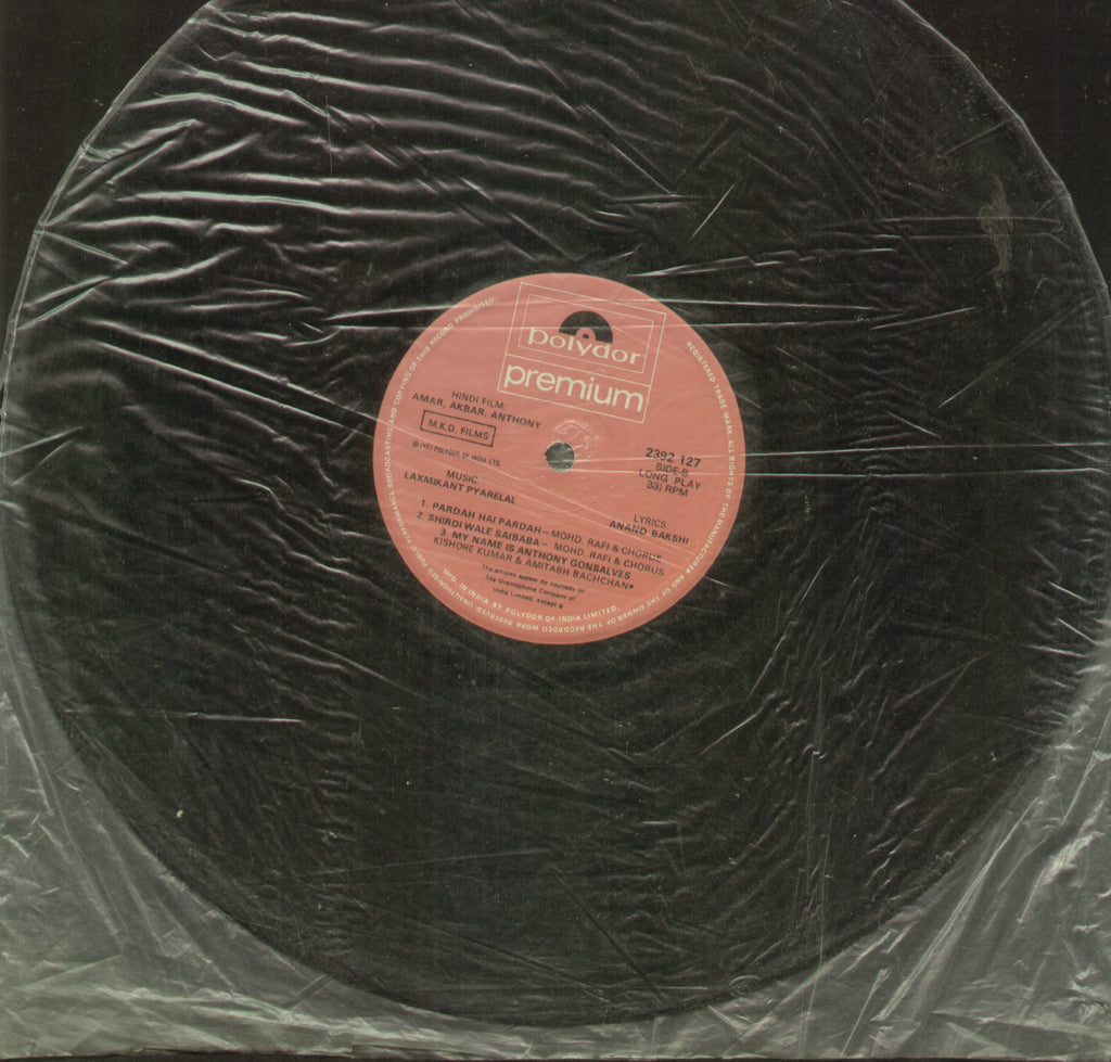 Amar. Akbar. Anthony - Hindi Bollywood Vinyl LP - No Sleeve