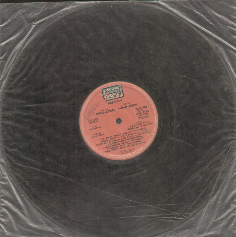 No Sleeeve by Ahista Ahista — LP vinyl record cover