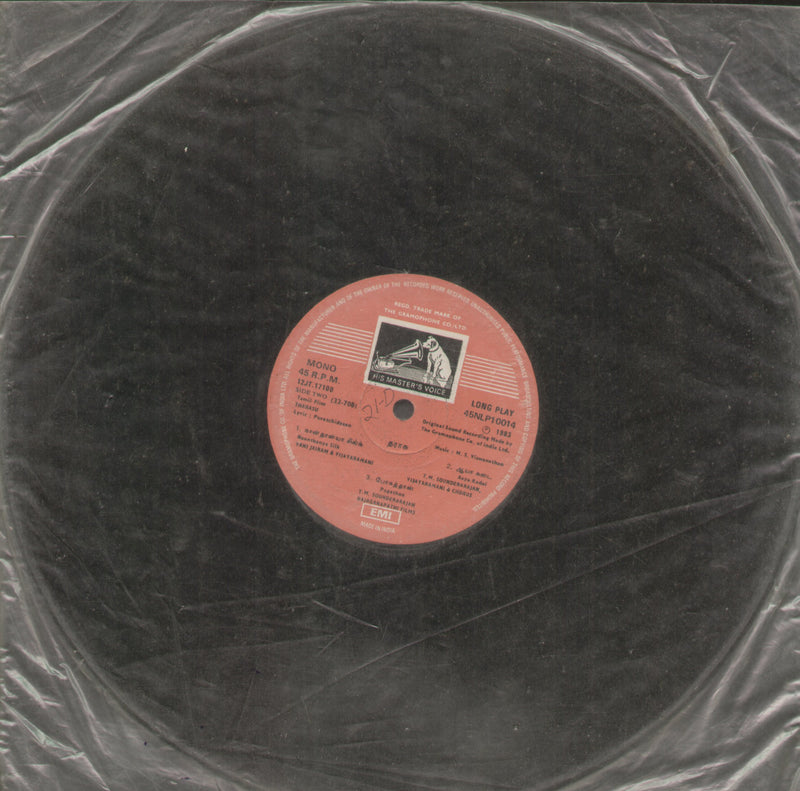 No Sleeve by Tharasu 1983 — 1983 Tamil LP vinyl record cover