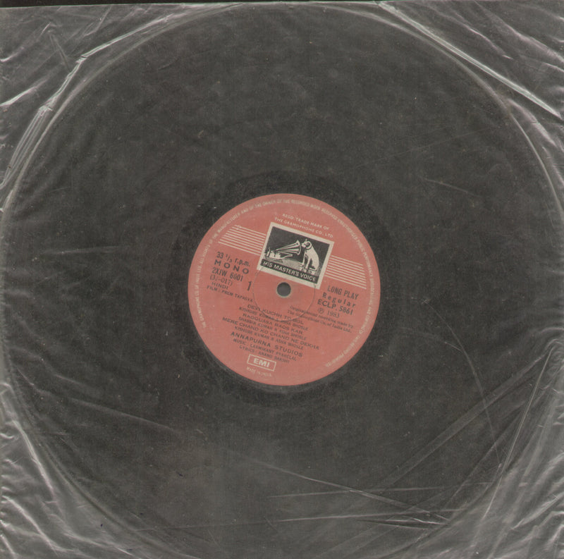 No Sleeve by Prem Tapasya — LP vinyl record cover