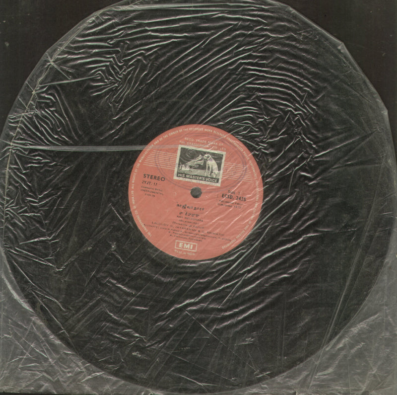 Instrument by Lalgudi G. Jayaraman & G. Srimathi 1970 — 1970 instrumental LP vinyl record cover