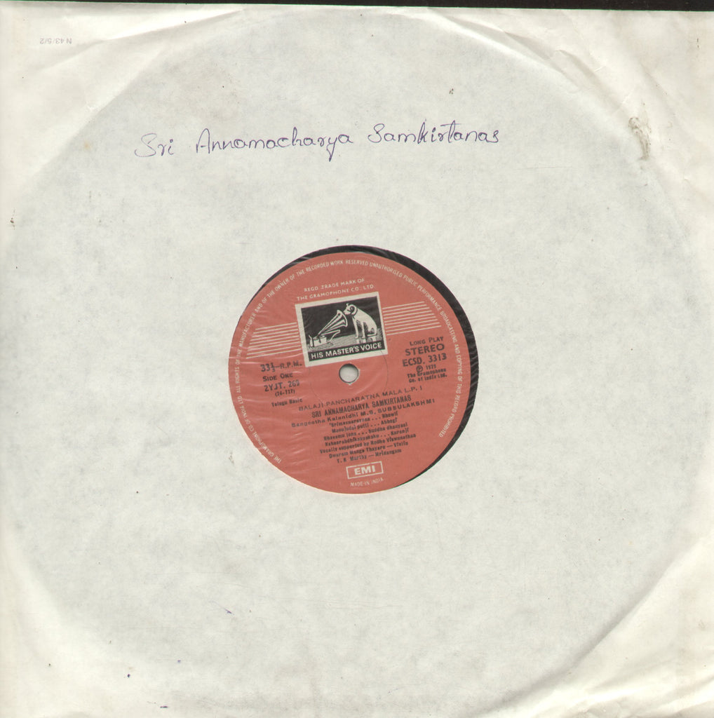 Sri Annamacharya Samkirtanas - Telugu Bollywood Vinyl LP - No Sleeve