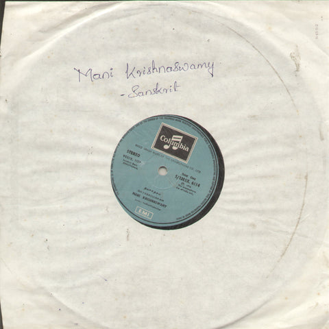 Mani Krishnaswamy - Sanskrit Devotional Bollywood Vinyl LP - No Sleeve