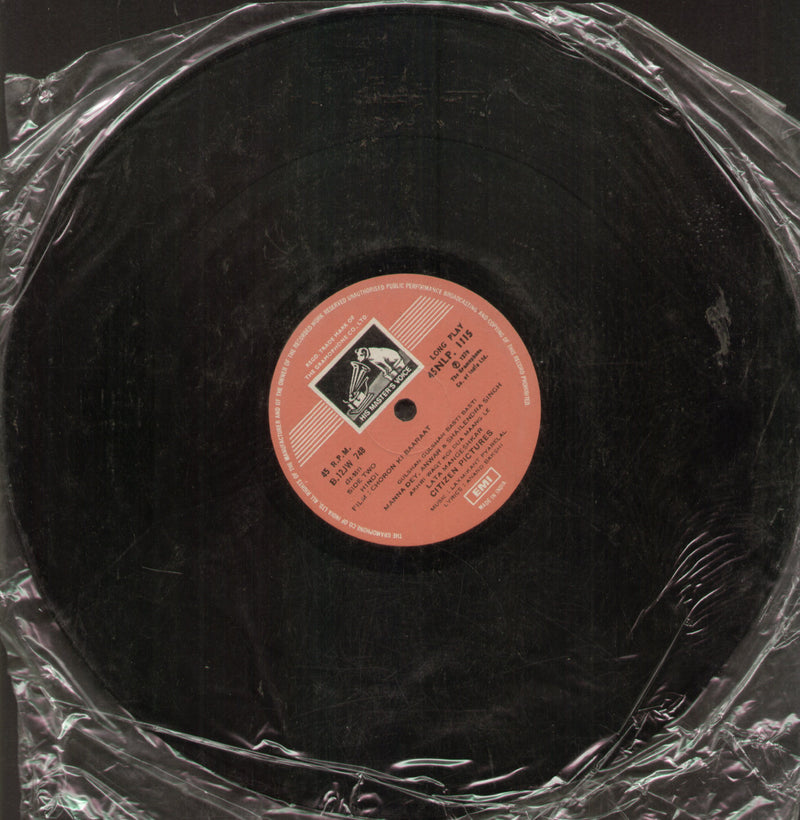 No Sleeve by Choron Ki Baaraat — LP vinyl record cover