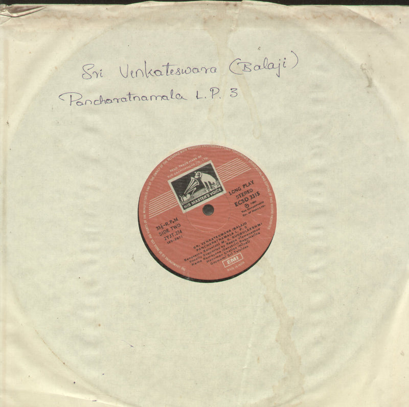 No Sleeve by Sri Venkateswara (Balaji) Pancharatnamala LP 3 — devotional LP vinyl record cover