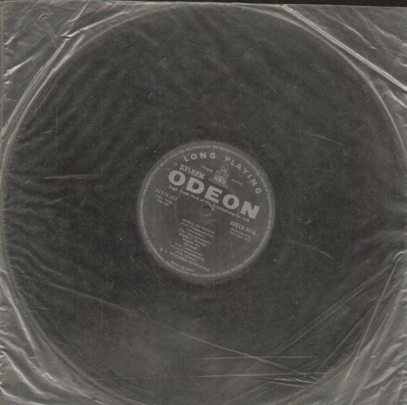 No Sleeve by s — Tamil LP vinyl record cover