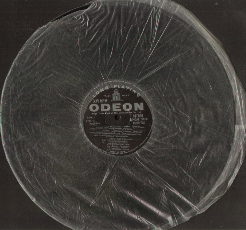 No Sleeve by M.S. Subbulakshmi With SMT. Radha Viswanathan — compilation LP vinyl record cover