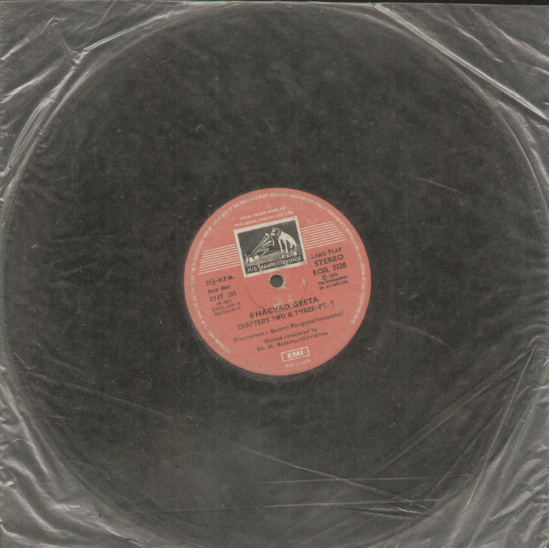 Sanskrit by Bhagvad Geeta Chapters Two and Three PT. 5 — devotional LP vinyl record cover