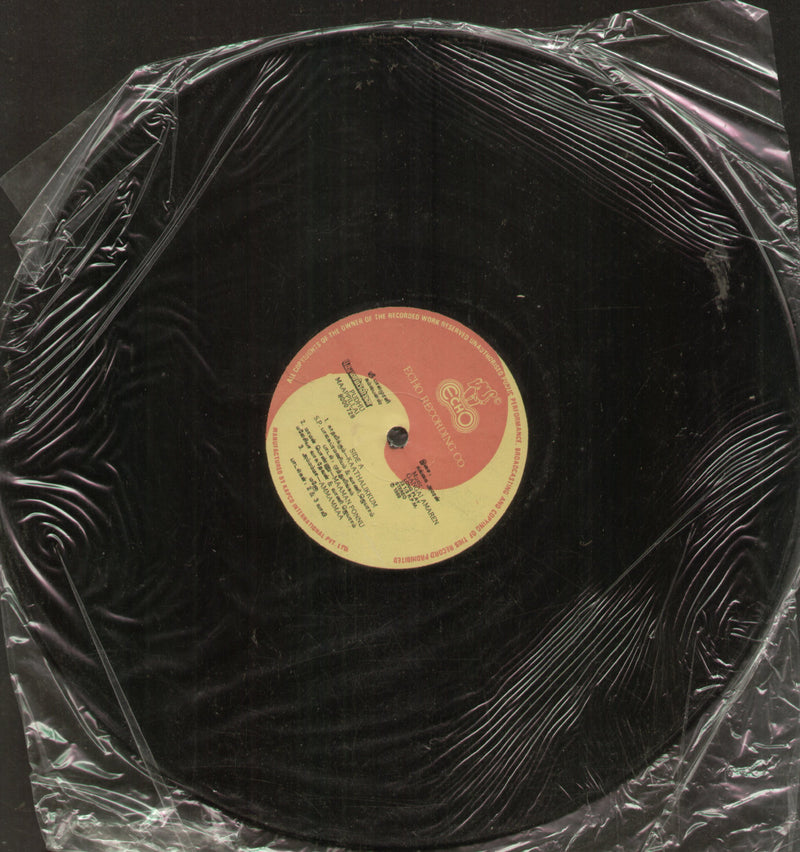 No Sleeve by Pudhu Maappillai 1989 — 1989 Tamil LP vinyl record cover