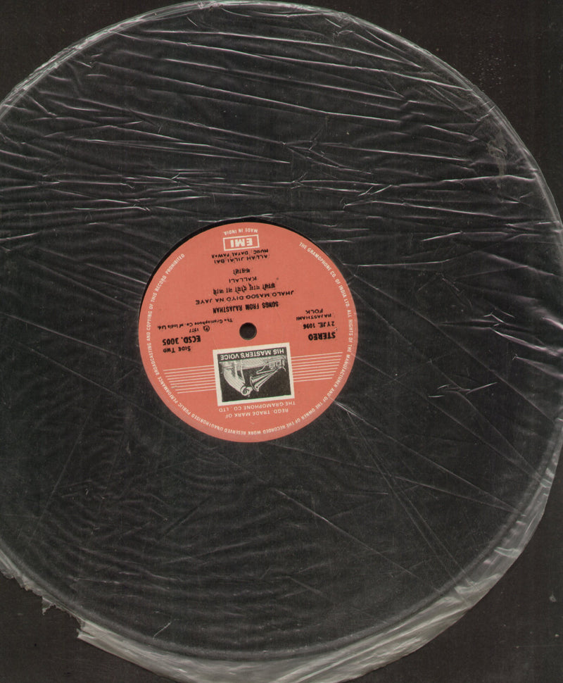 Rajasthani by From Rajasthan — Gujarati LP vinyl record cover