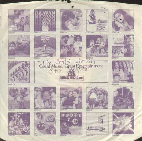The World Within Stix Hooper - English Bollywood Vinyl LP - No Sleeve