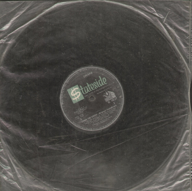 No Sleeve by Zorba The Greek — LP vinyl record cover