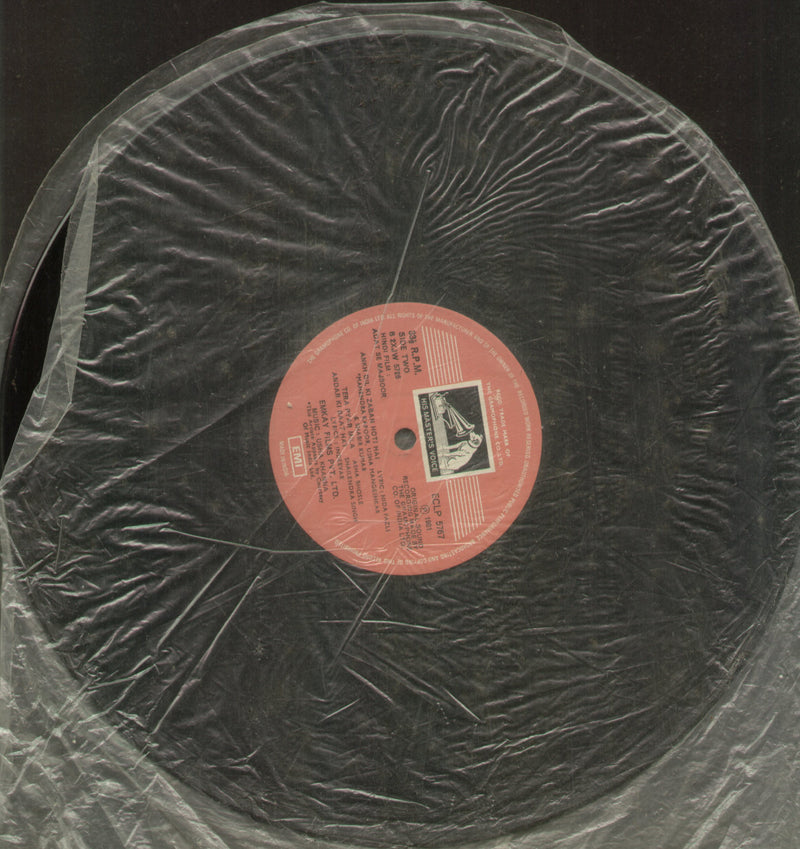 No Sleeve by Adat Se Majboor — LP vinyl record cover