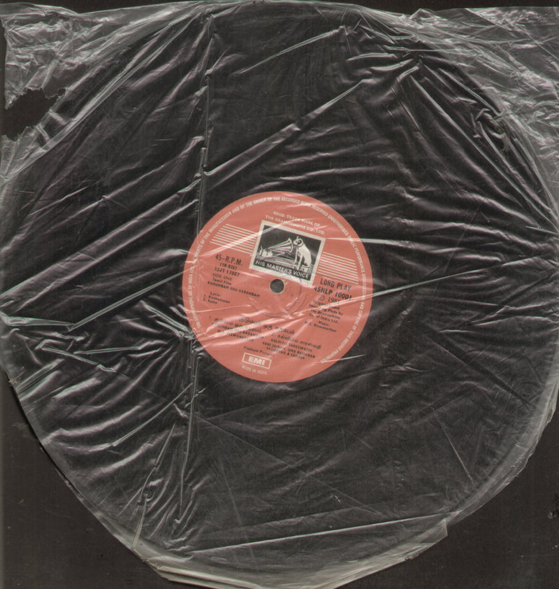 No Sleeve by Kudumbam Oru Kadambam — Tamil LP vinyl record cover