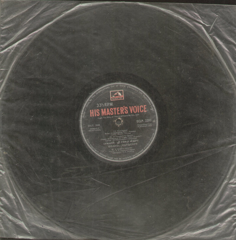 Sanskrit by M.S. Subbulakshmi — devotional LP vinyl record cover