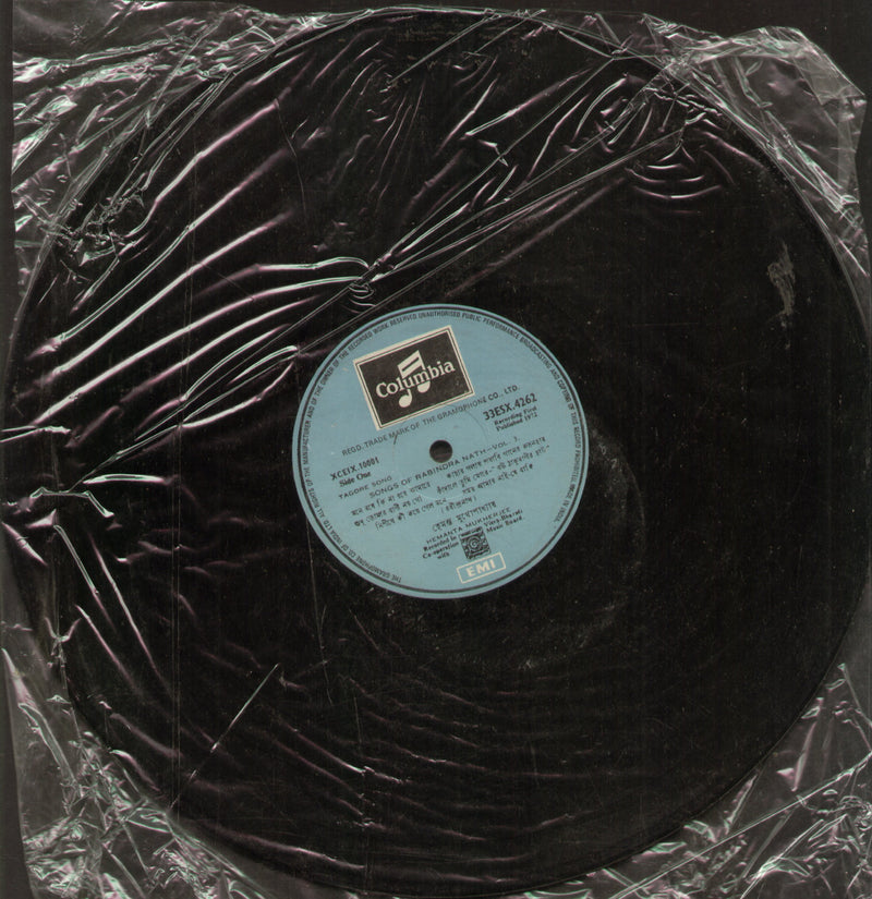 No Sleeve by of Rabindra Nath Vol. 3 — compilation LP vinyl record cover