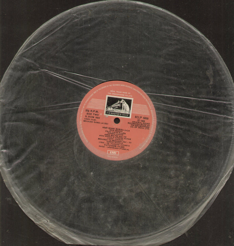 No Sleeve by Mehandi Rang Layegi — LP vinyl record cover