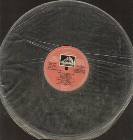 Mehandi Rang Layegi - Hindi Bollywood Vinyl LP - No Sleeve