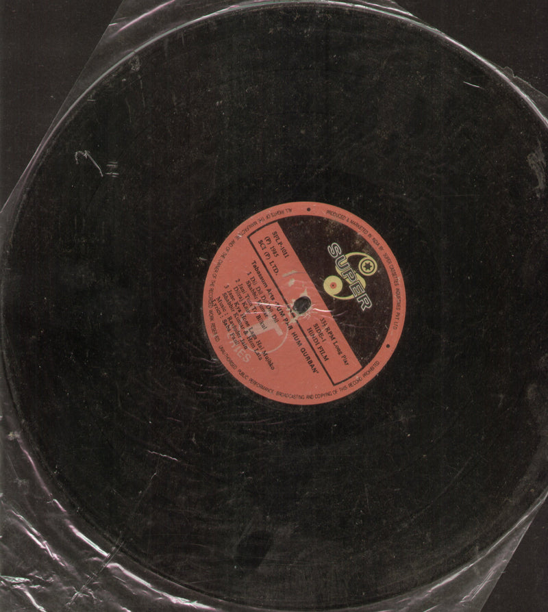 No Sleeve by Tum Par Hum Qurban 1985 — 1985 LP vinyl record cover