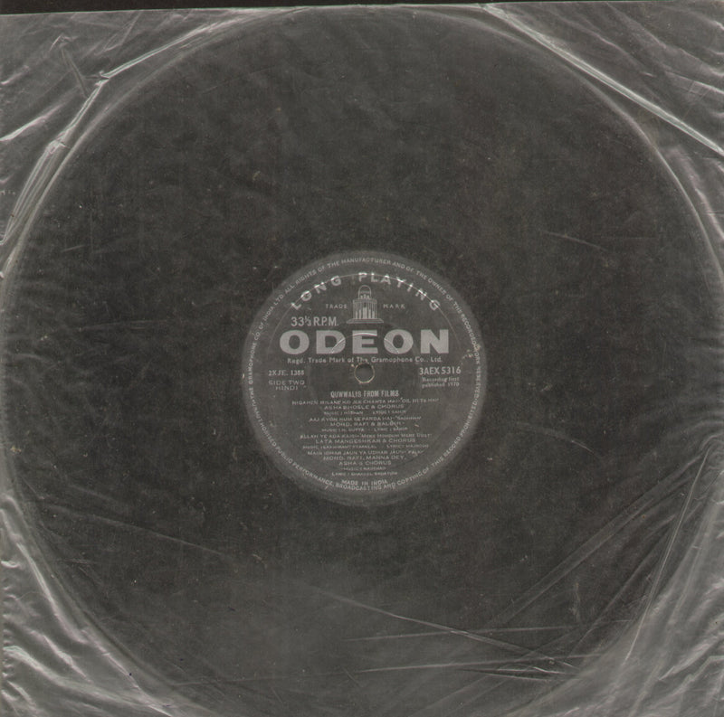 No Sleeve by Quwwalis From Films — compilation LP vinyl record cover
