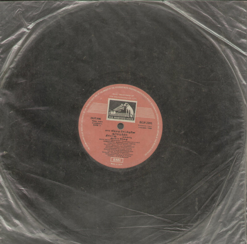 No Sleeve by Isaimani Sirgazhi S. Govindarajan — Indian classical LP vinyl record cover