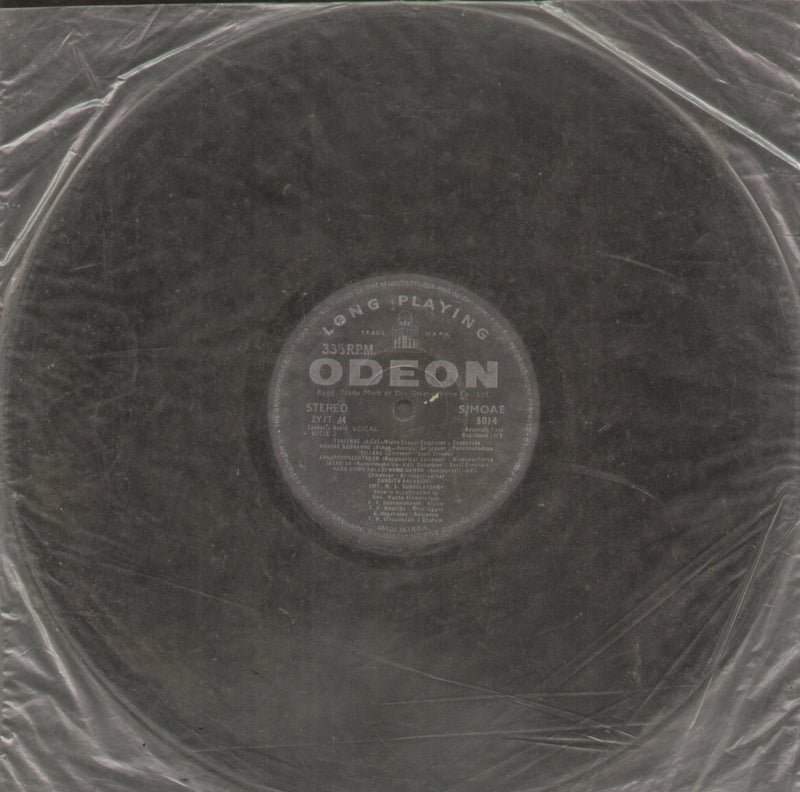 No Sleeve by M.S. Subbulakshmi With SMT. Radha Viswanathan — compilation LP vinyl record cover