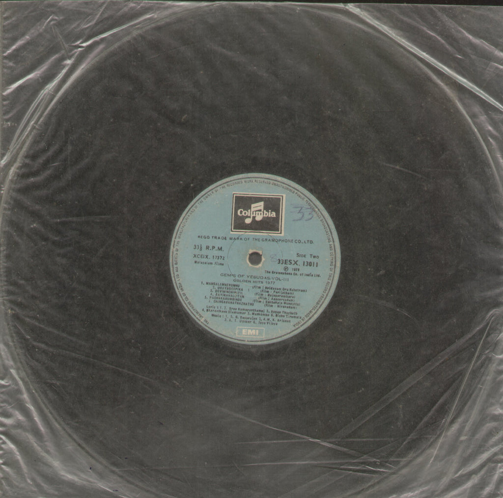 Gem's of Yesudas Vol.III Golden Hits 1977 - Malayalam Bollywood Vinyl LP - No Sleeve