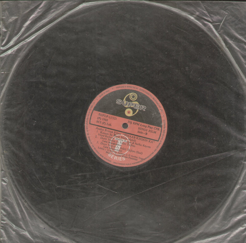 No Sleeve by Hisaab Khoon Ka — LP vinyl record cover