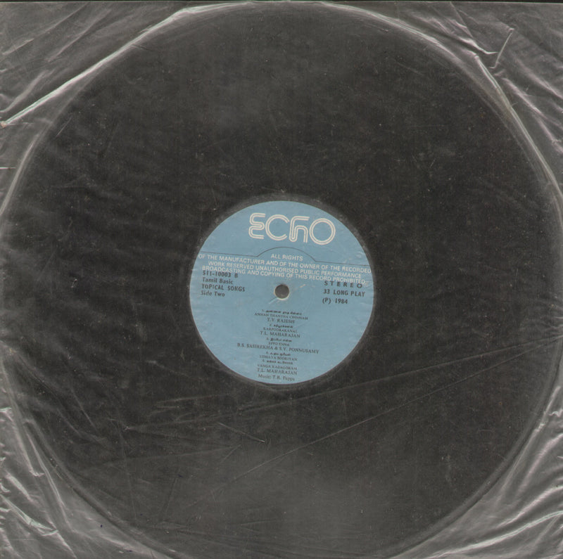 No Sleeve by Topical — Tamil LP vinyl record cover