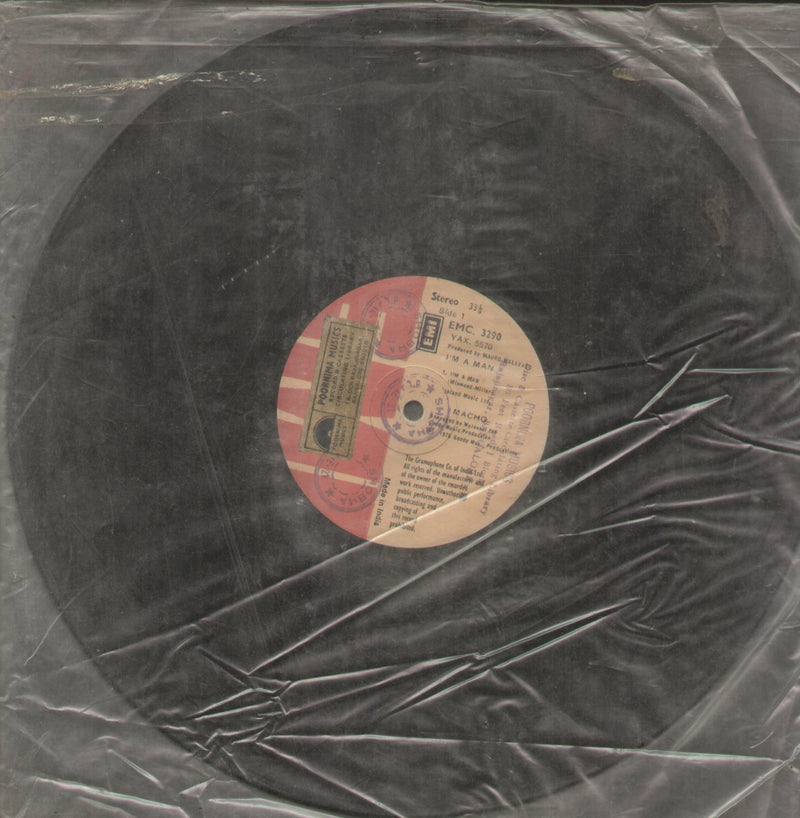 No Sleeve by Macho I'm A Man — LP vinyl record cover