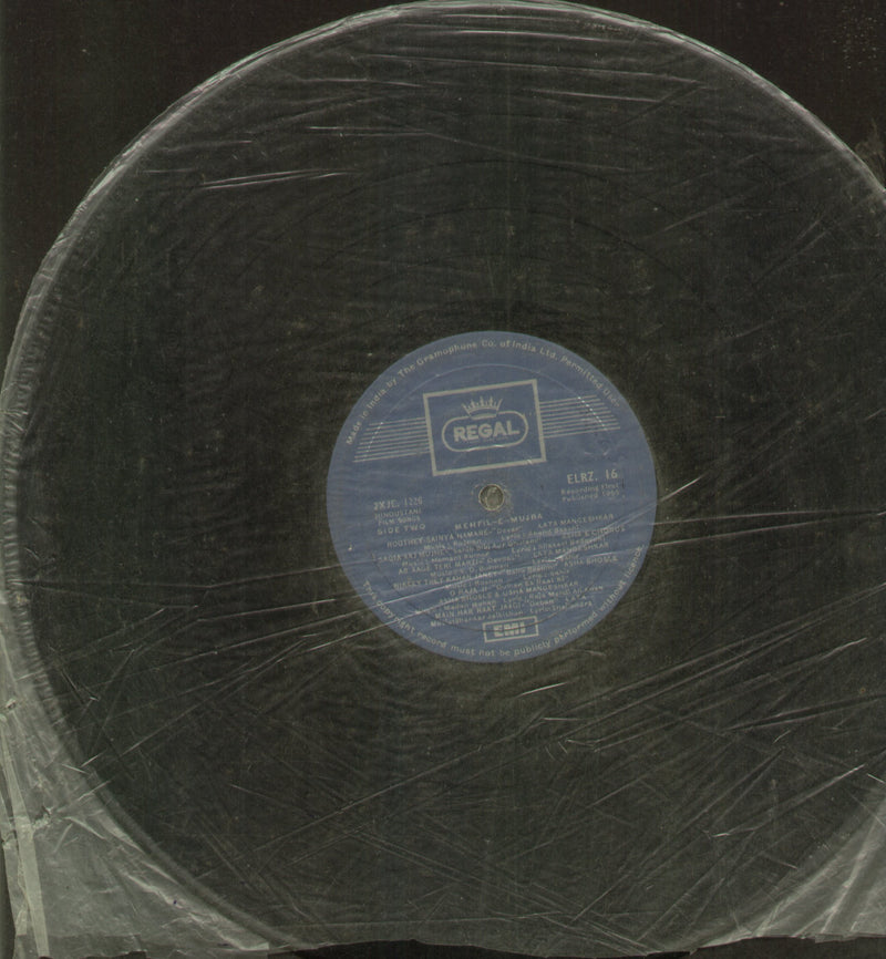 E by Mehfil — Ghazal LP vinyl record cover