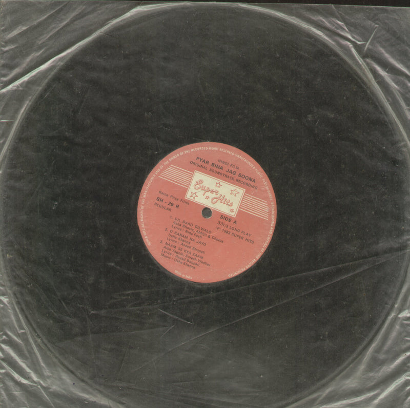 No Sleeve by Pyar Bina Jag Soona — LP vinyl record cover