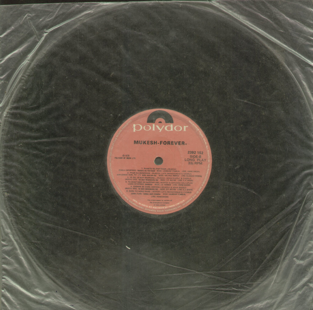 Ram Balram 1980 - Hindi Bollywood Vinyl LP - No Sleeve